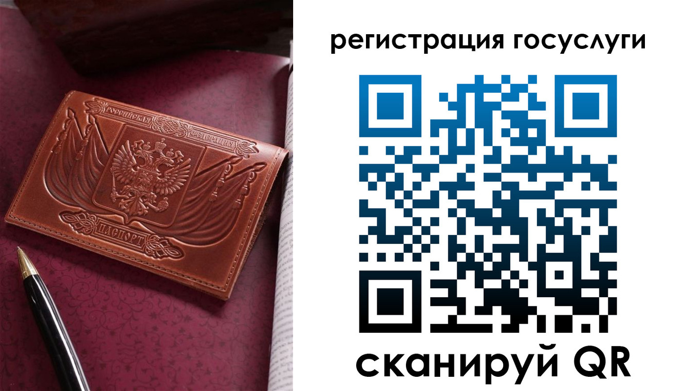 временная регистрация госуслуги в Козьмодемьянске
