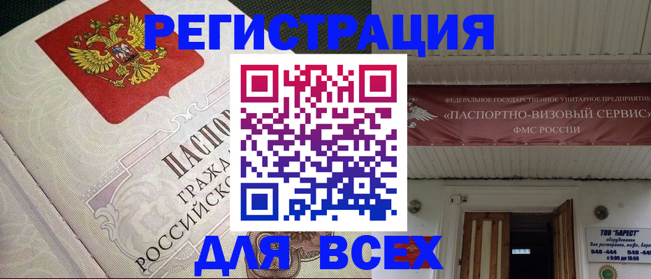 найти адрес прописки в Козьмодемьянске