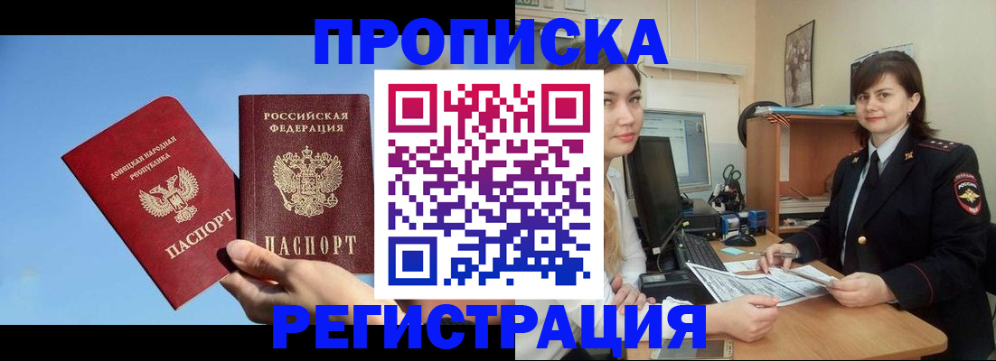 где прописаться в Козьмодемьянске