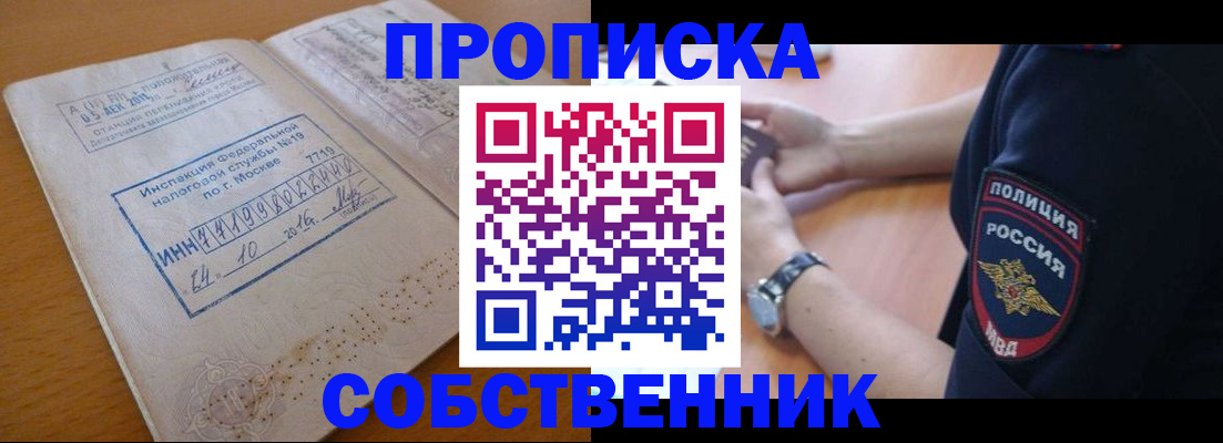 миграционный учет в Козьмодемьянске