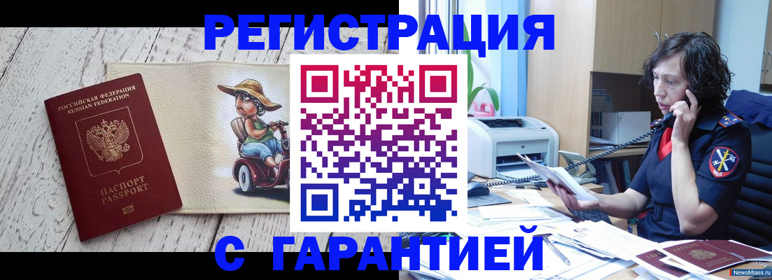 регистрация для школы в Козьмодемьянске